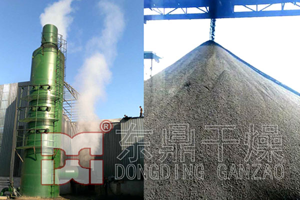 完美收官東鼎又一個(gè)煤泥烘干機(jī)項(xiàng)目投產(chǎn)運(yùn)行！