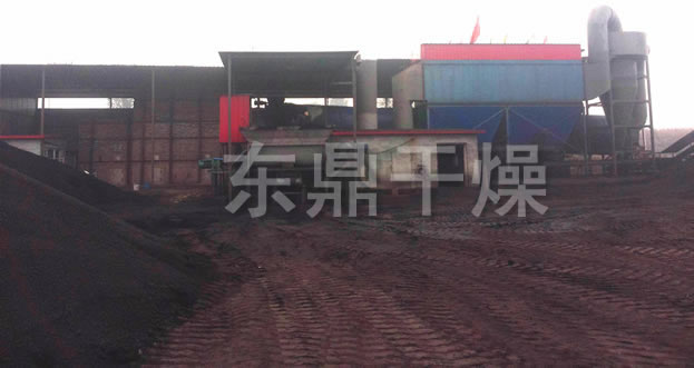運(yùn)行中的煤泥烘干機(jī)現(xiàn)場